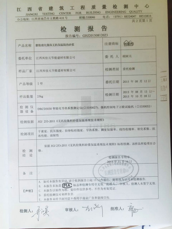 榮譽(yù)資質(zhì)