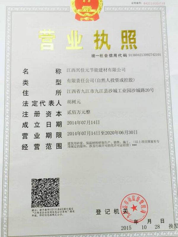 榮譽資質(zhì)