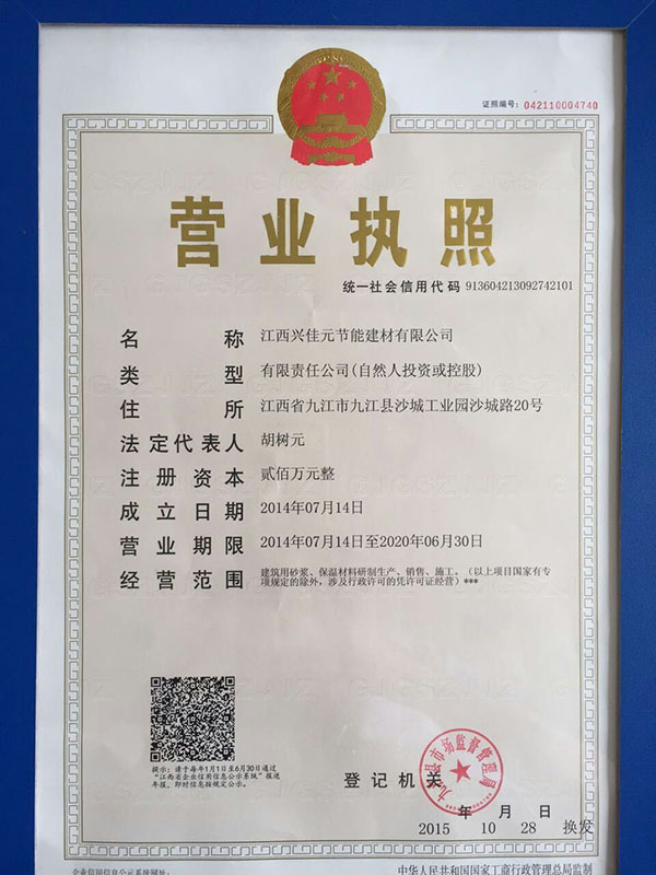 榮譽資質(zhì)