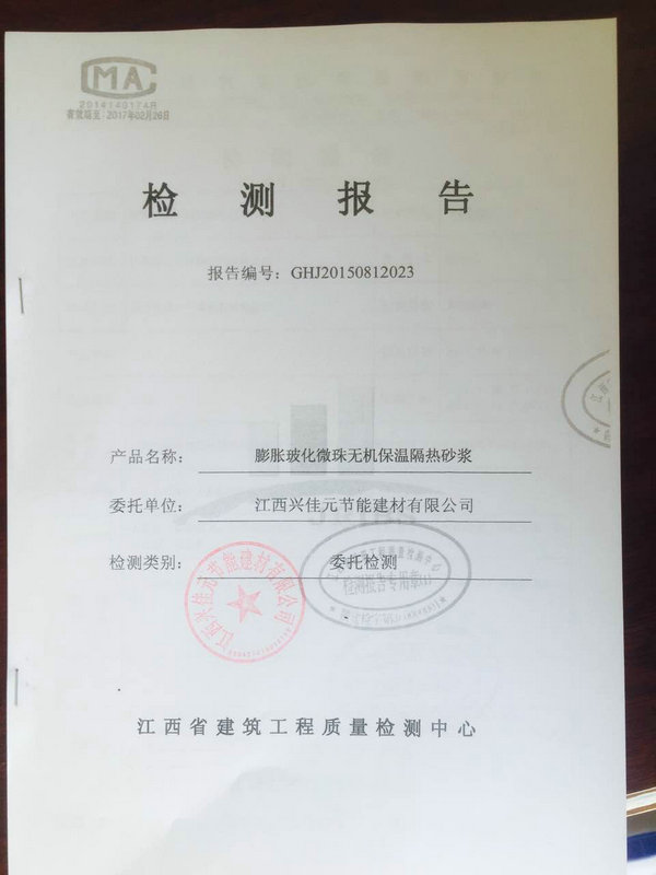 榮譽資質(zhì)