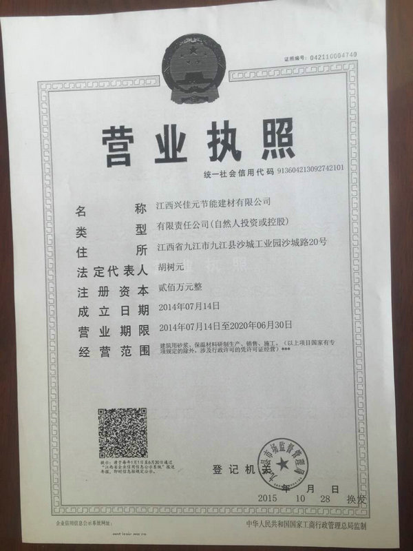 榮譽資質(zhì)