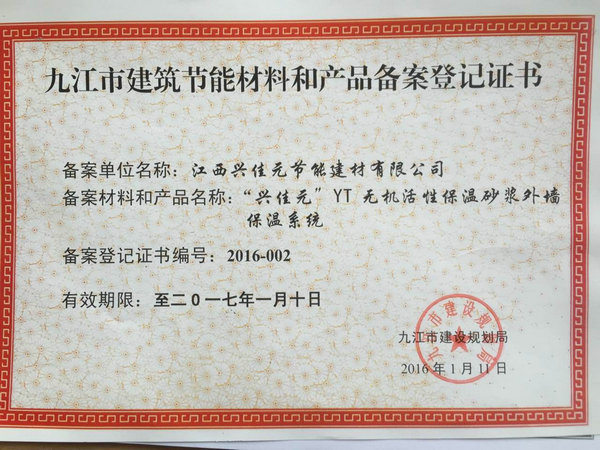 榮譽資質(zhì)